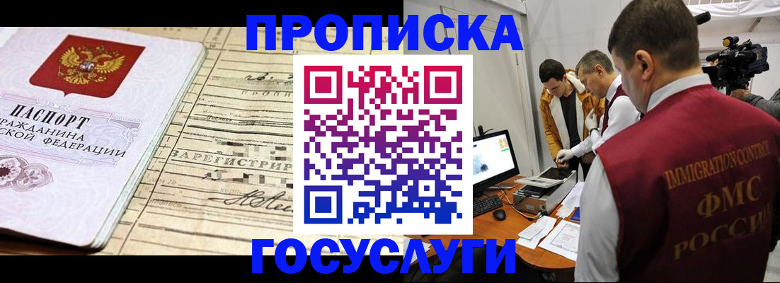 форма 3 в Кохме